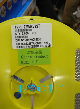 ZMM8V2ST ST先科 圆柱稳压二极管LL34 原厂正品  大量现货