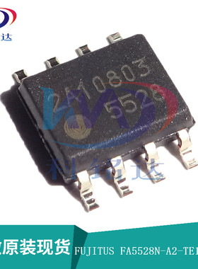 全新原装FUJITSU FA5528N-A2-TE1 SOP8 5528  实物拍摄 假一赔十