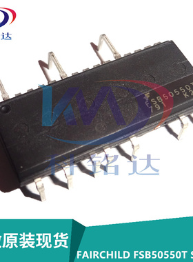 全新原装FAIRCHILD FSB50550T SPM23 智能功率模块 FSB50550