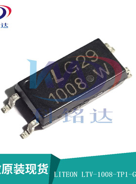 全新原装LITEON LTV-1008-TP1-G SOP-4 1008  实物拍摄 假一赔十