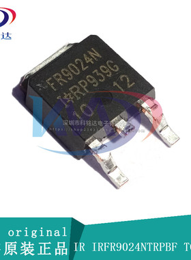 全新原装IR IRFR9024NTRPBF TO-252 FR9024N 实物拍摄 假一赔十