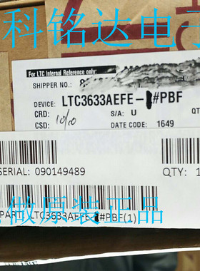 LTC3633AEFE-1 LT TSSOP28稳压芯片 原装现货 实物拍摄 假一赔十