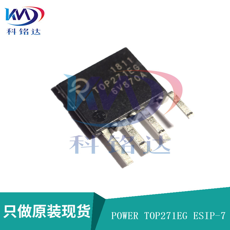 全新原装POWER TOP271EG ESIP-7 电源芯片  实物拍摄 假一赔十