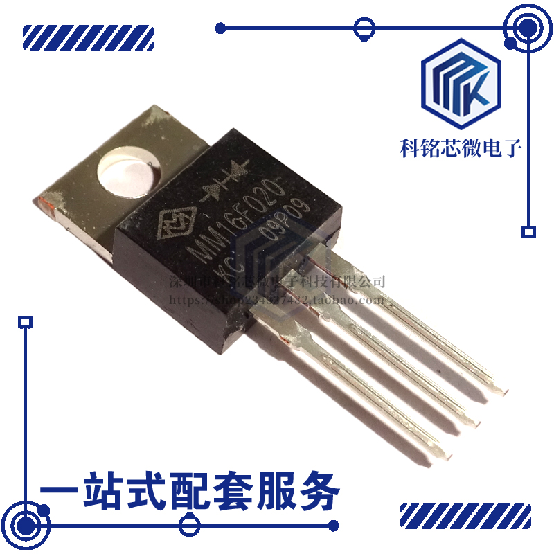 全新原装MACMIC MM16F020KC TO-220 快恢复单管16A 200V