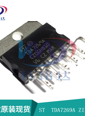 全新原装ST TDA7269A  ZIP11 音频功放IC  实物拍摄 假一赔十