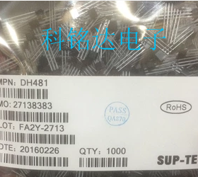 DH481 SUP-TECH TO-92 霍尔元件 实物拍摄 原装正品现货