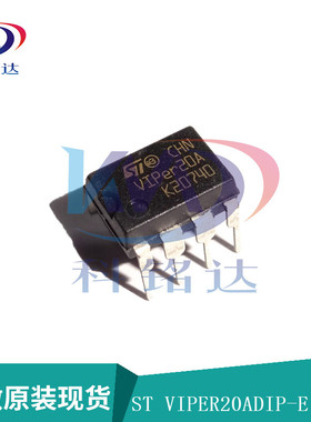 全新原装ST VIPER20ADIP-E DIP8 VIPer22a 实物拍摄 假一赔十