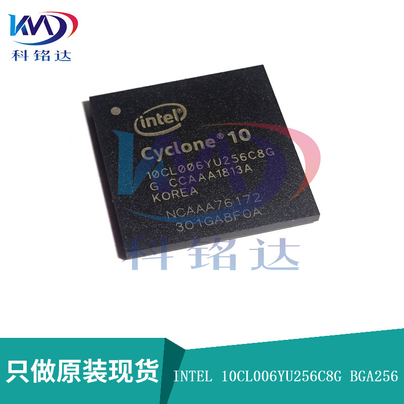 全新原装INTEL 10CL006YU256C8G BGA256 实物拍摄 假一赔十