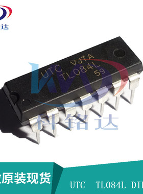 全新原装UTC TL084L DIP14 TL084 TL084CN 实物拍摄 假一赔十