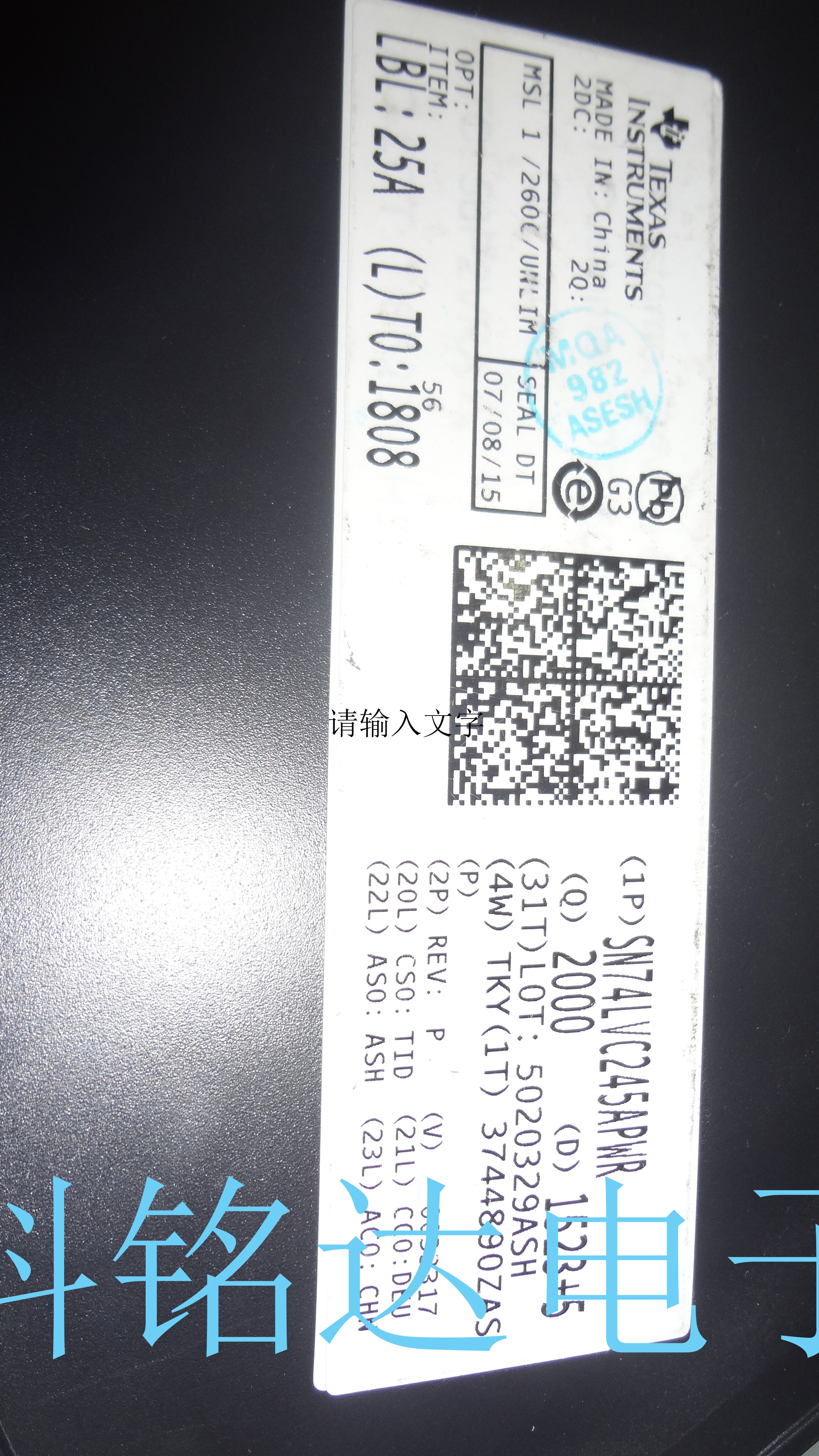 SN74LVC245APWR TI TSSOP20 LC245A百分百原装进口现货 假一赔十