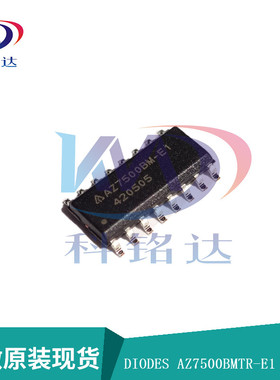 全新原装DIODES AZ7500BMTR-E1 SOP16 AZ7500 实物拍摄 假一赔十