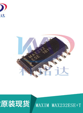 全新原装MAXIM MAX232ESE+T SOP16RS232收发器 实物拍摄 假一赔十