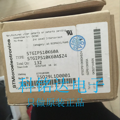 STGIPS10K60A ST SDIP-25L模块 原装现货 实物拍摄 假一赔十