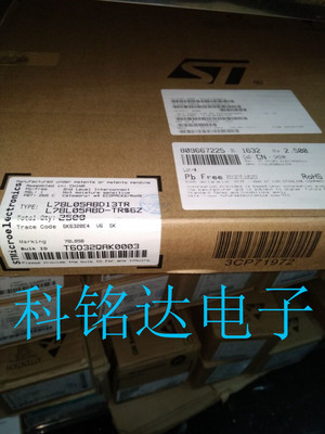 L78L05ABD13TR ST SOP8工业级 三端稳压器 原装进口现货 假一赔十