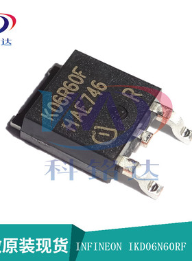 全新原装INFINEON IKD06N60RF TO-252 K06R60F 实物拍摄 假一赔十