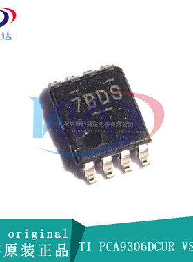 全新原装TI PCA9306DCUR VSSOP8 丝印7BDS 实物拍摄 假一赔十