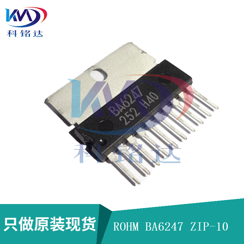 全新原装ROHM BA6247 ZIP10 电机驱动 实物拍摄 假一赔十