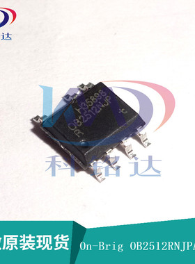 全新原装On-Brig OB2512RNJPA SOP7 驱动IC 实物拍摄 假一赔十