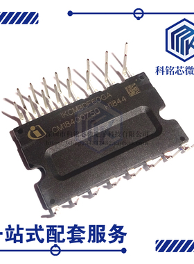 全新原装INFINEON IKCM30F60GA MDIP-24 IGBT变频空调模块 30A600