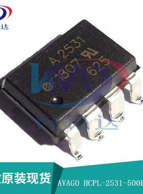 全新原装AVAGO HCPL-2531-500E SOP8丝印A2531 实物拍摄 假一赔十