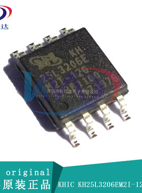 全新原装KHIC KH25L3206EM2I-12G SOP8 存储IC 实物拍摄 假一赔十