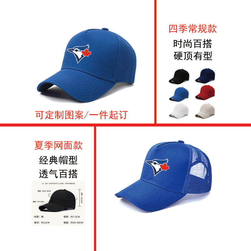 BLUEJAYS多伦多蓝鸟队棒球队定制图案棒球帽男女户外运动鸭舌帽