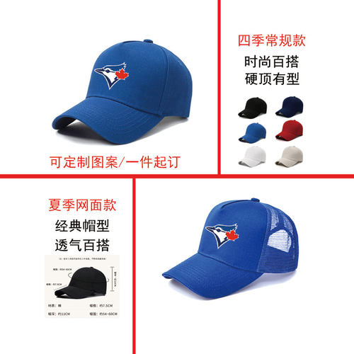 BLUEJAYS多伦多蓝鸟队棒球队定制图案棒球帽男女户外运动鸭舌帽