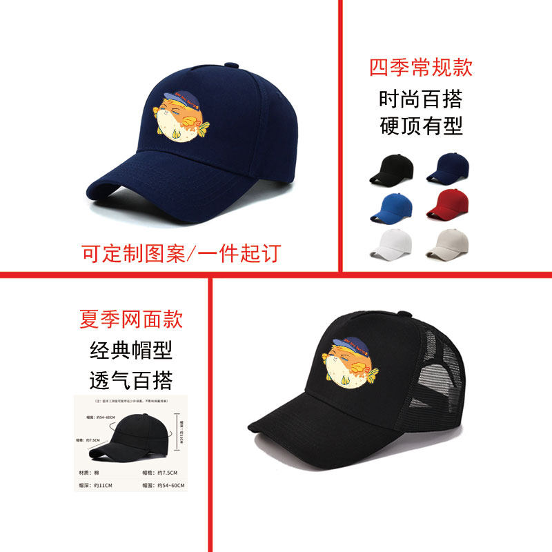 F1赛车红牛周边维斯塔潘泡泡鱼维潘棒球帽硬顶户外百搭帽子男女