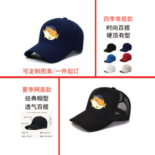 F1赛车红牛周边维斯塔潘泡泡鱼维潘棒球帽硬顶户外百搭帽子男女