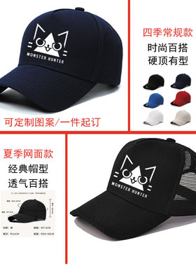 怪物猎人OL猫厨师爱鲁猫airou猫个性动漫周边棒球帽男女户外休闲