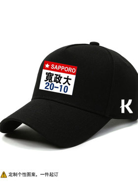 强风吹拂清濑灰二藏原走阿走王子同款K标棒球帽男户外休闲百搭潮