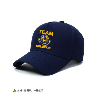 拳王戈洛夫金TEAM GOLOVKIN拳击棒球帽子男女户外遮阳防晒鸭舌帽