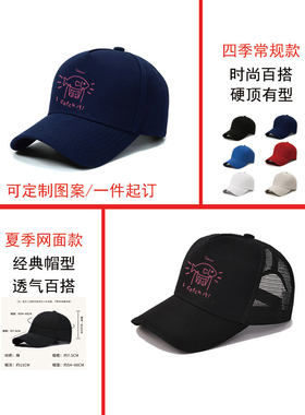 CHRY STUDIO美式复古国潮猫咪举鱼棒球帽个性可定制图案夏季帽子