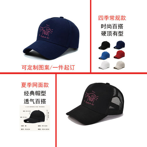CHRY STUDIO美式复古国潮猫咪举鱼棒球帽个性可定制图案夏季帽子
