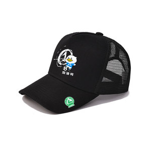 2025江苏足球联赛苏超南京队加油鸭棒球帽子男女夏季网眼款鸭舌帽