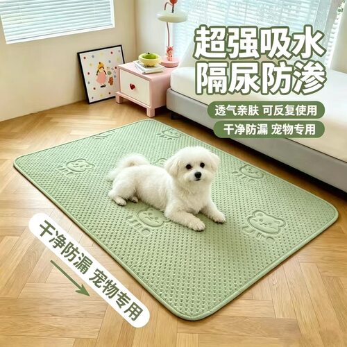 新款四季狗狗睡垫防水隔尿可机洗狗狗垫子保暖防潮垫宠物防水隔尿