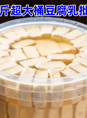 正宗绍兴豆腐乳大桶批发价高蛋白