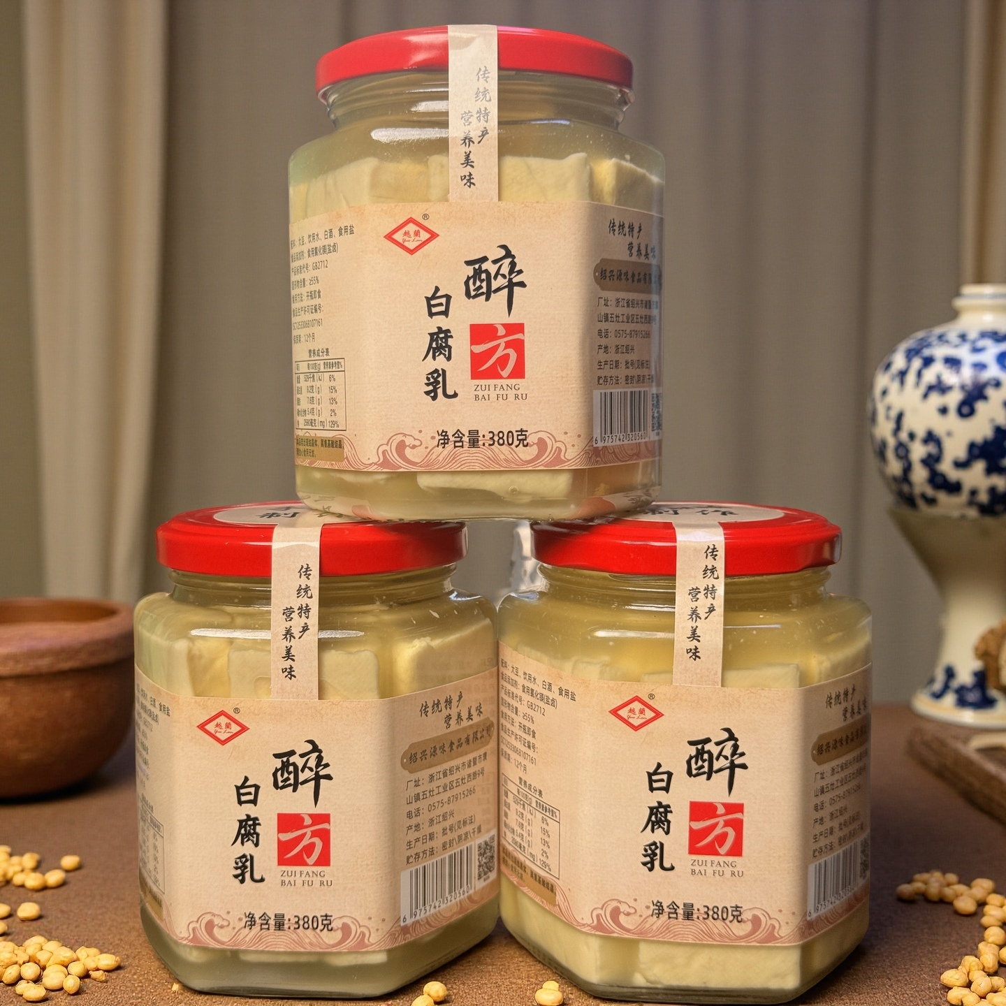 正宗绍兴豆腐乳大瓶380克绍兴特产白腐乳经典醉方软糯细腻下饭菜