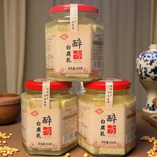 正宗绍兴豆腐乳大瓶380克绍兴特产白腐乳经典醉方软糯细腻下饭菜