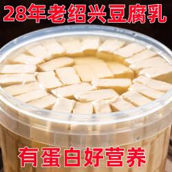 绍兴特产大桶装酱豆腐乳不齁咸红方醉方商用纯手工家乡味下饭菜