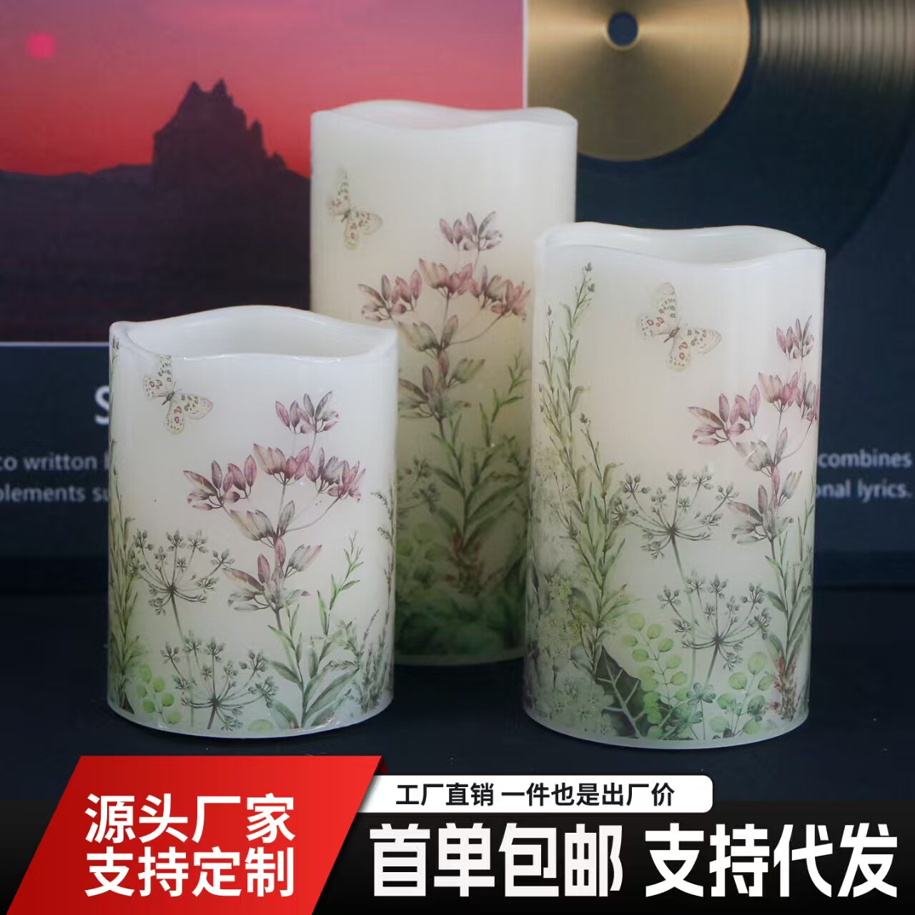 led电子蜡烛贴花婚礼婚庆浪漫表白神器生日酒吧剧本杀装饰道具灯