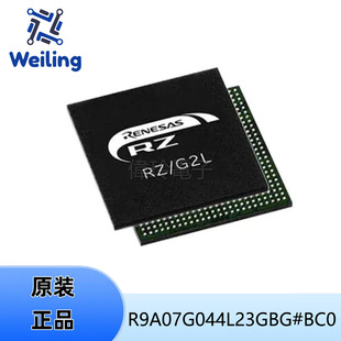 瑞萨 MPU R9A07G044L23GBG 微处理器 单片机 BC0 RENESAS
