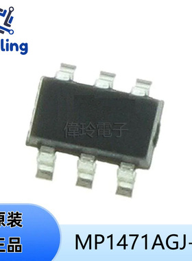 MP1471AGJ-Z MPS SOT23-6  开关稳压器  高频同步整流降压MOSFET