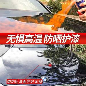 汽车镀膜剂正品纳米水晶车漆镀晶白车专用度渡膜漆面打蜡液体车蜡