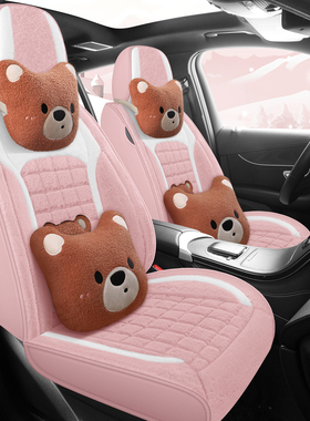 25款蔚来firefly萤火虫座套es7冬季专用汽车坐垫全包座椅套毛绒06