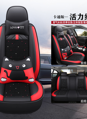 三菱劲畅帕杰罗v97v73v33v93座套四季专用全包汽车坐垫椅套卡通13