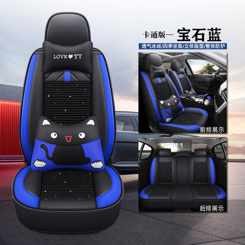 雷克萨斯ct200h座套gs300四季rz450e专用300e全包汽车坐垫卡通13