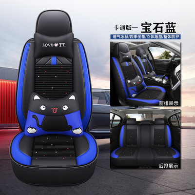 雷克萨斯ct200h座套gs300四季rz450e专用300e全包汽车坐垫卡通13