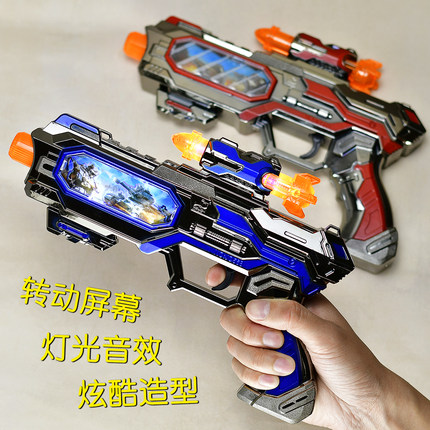 儿童电动玩具枪男孩吃鸡3-6岁宝宝小孩手枪声光枪音乐流动影像