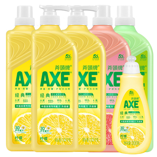 AXE斧头牌洗洁精6瓶组合装 家用柠檬护肤不伤手大瓶食品用A类商用